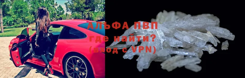 мориарти телеграм  Новохопёрск  Alfa_PVP крисы CK 