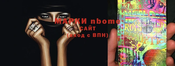 mdma Вязники