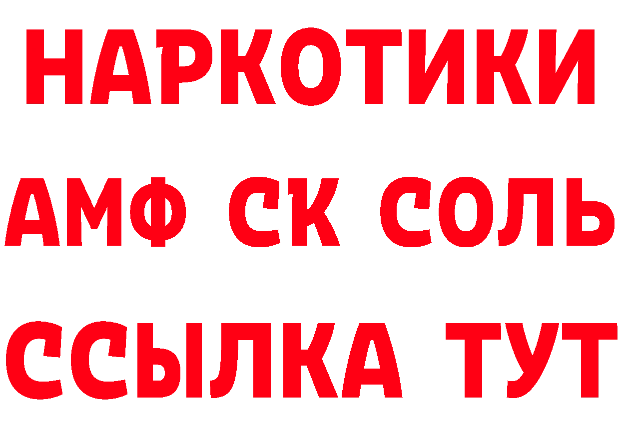 Купить закладку  какой сайт Новохопёрск